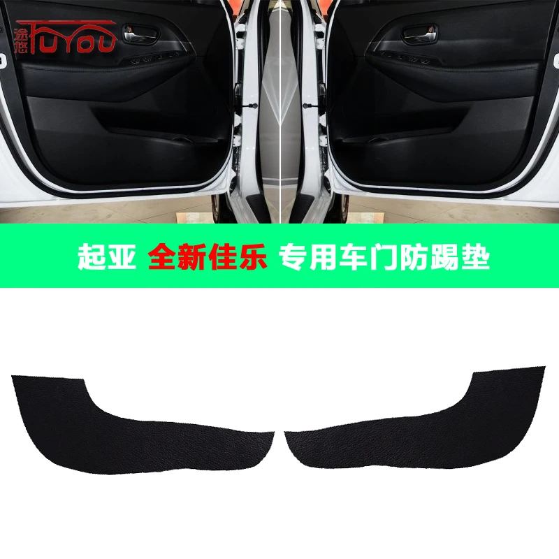 

For Kia Carens 4pcs Car Inside Door Cover Pad Scratch Protection Anti Kick Pad Car Interior