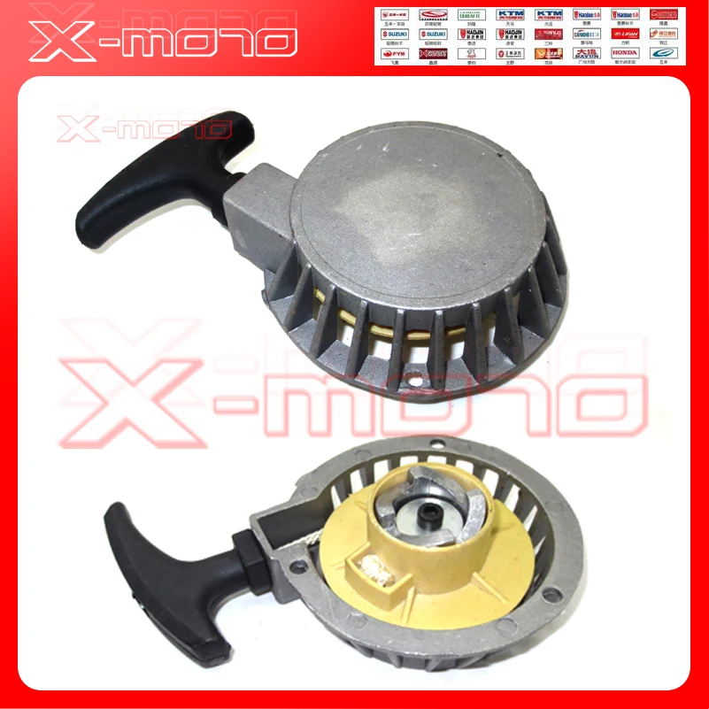 

PULL STARTER 49CC POCKET BIKE MINI MOTO ATV RECOIL START