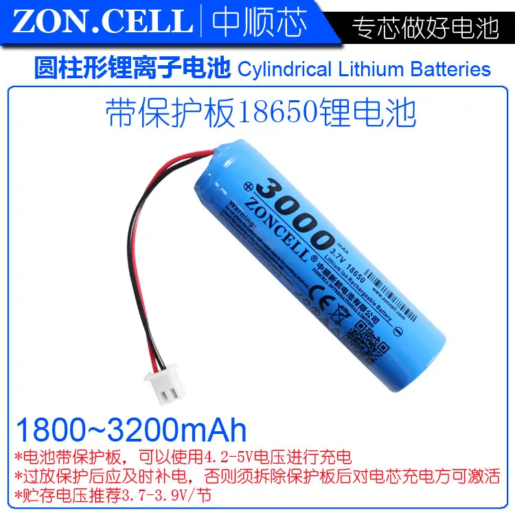 CIS 3000mAh strong light flashlight LED miner lamp mobile phone speaker lithium battery 3.7V band protection plate 18650 | Электроника