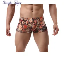 SIF Мужское нижнее белье с принтом боксеры mannen ondergoed barbati lenjerie de corp. AGU 02