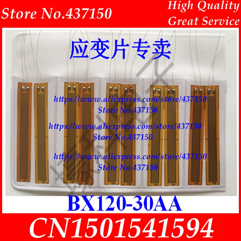 BX120-30AA 120-30AA Concrete Strain Gages / Foil Rock | Электронные компоненты и принадлежности
