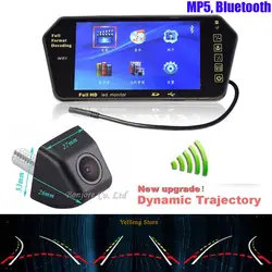 Новые 7 дюймов ЖК-дисплей Bluetooth FM USB MP5 Мониторы с Беспроводной 170 градусов интеллектуальные динамические траектории треков заднего вида