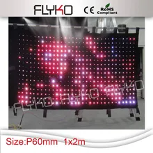 Горячая светодиодный видео занавес/светодиодный сценический свет/светодиодный Профессиональный popluar освещение для создания сценических эффектов