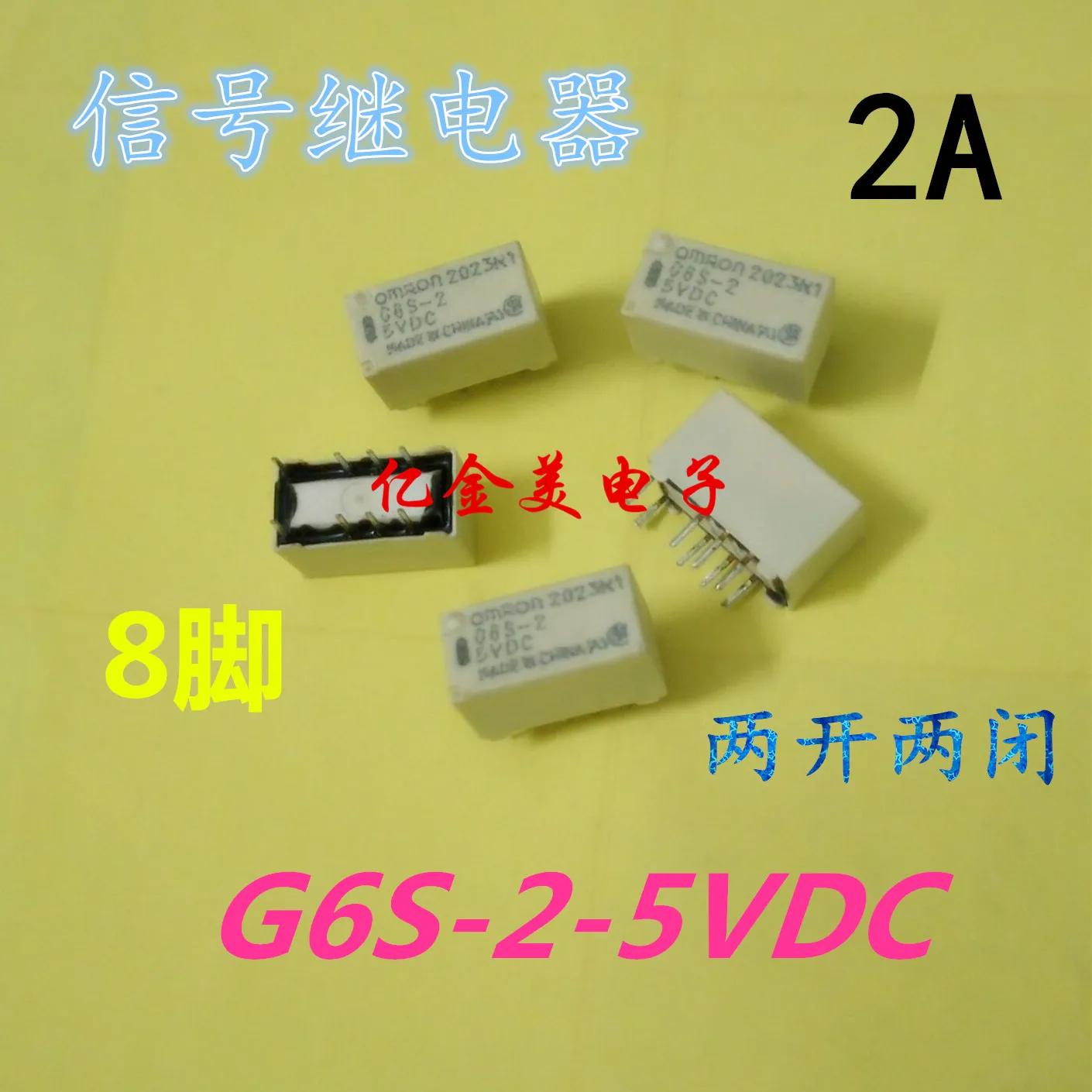 Реле сигнала G6S-2-5VDC 2 группы по переключателя открытых закрытых 8-контактных А 5 в