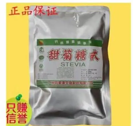 

Stevia sugar stevia glucoside 200 times sweeter pure natural plant extraction 250g