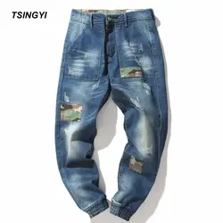 Tsingyi Для мужчин лоскутное Эластичный Ретро шаровары Джинсы для женщин Homme синие джинсы джоггеры полной длины уличная Для мужчин хлопок