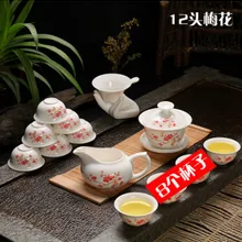 Китайский стиль кунг-фу чай керамический чайный набор чайника Набор чашек фарфоровая чашка 035