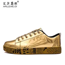 Модная мужская блестящая кожаная повседневная Вулканизированная обувь мужские кроссовки Горячая Распродажа Брендовое роскошное Золотое и Серебряное глянцевое обувь на плоской подошве