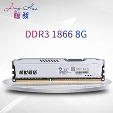 Brand Shock They Memory Ram DDR3 1600Mhz 1866MHz 1600MHz 8GB for Desktop Memoria PC3-12800/15000 Compatible with DDR3 4GB Brand Shock They Memory Ram DDR3 1600Mhz 1866MHz 1600MHz 8GB for Desktop Memoria PC3-12800/15000 Compatible with DDR3 4GB