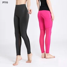 PYG Women’s Yoga pants Sports Leggings Fall and Winter Yoga Pants Jogging Gym Tights Exercise Trousers Female Fitness