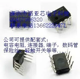 Cheap ICE2A0565 new arrival --NYXDZ | Электронные компоненты и принадлежности