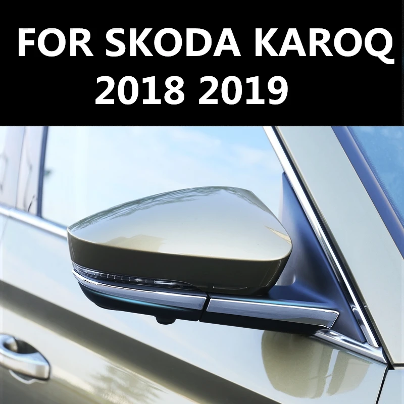 Для SKODA KAROQ, автомобильное внешнее зеркало заднего вида, накладка с блестками, декоративная наклейка, АБС ХРОМ, автомобильные аксессуары, украшение