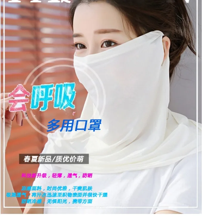 Новая летняя версия дышащий открытый для верховой езды маски дамы солнцезащитный крем маски защита шеи против ультрафиолетового льда маска