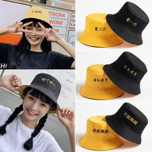 Double-sided Wear Hats Chinese Word Embroidered Fisherman Bucket Hat Casual Visor Cap Letter Flat Sunwear Fashion Caps Yellow Double-sided Wear Hats Chinese Word Embroidered Fisherman Bucket Hat Casual Visor Cap Letter Flat Sunwear Fashion Caps Yellow