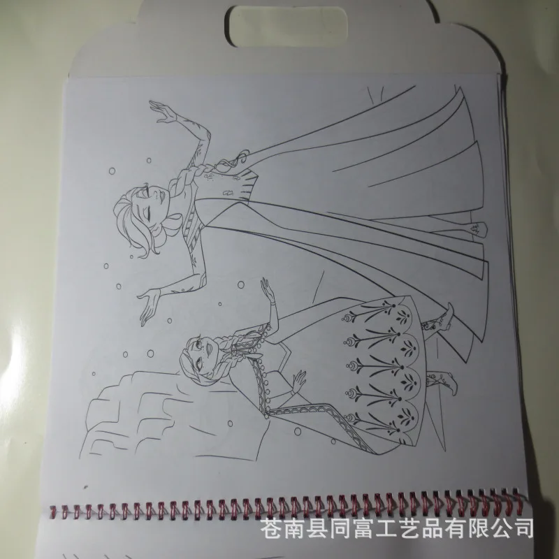 1615141473_928027777