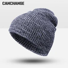 Зимние Теплые повседневные одноцветные шапки-унисекс для мужчин, вязаные уличные шапки