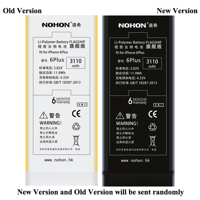 3110mAh For Apple iPhone 6 Plus Main (1)-B