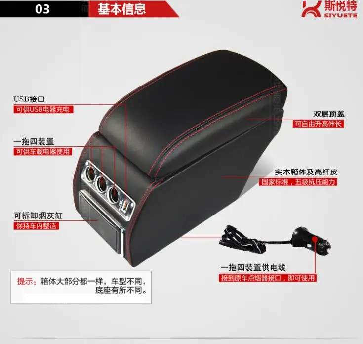 Специальный центральный ручной ящик Бесплатный удар автомобильный подлокотник набор в коробке для hyundai i30 Elantra accent с зарядным устройством или регулируемый по высоте