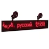 P5 82 см 12 В SMD2121 RGB знак полноцветный Автомобильный светодиодный дисплей Панель комнатный программируемый прокручивающийся экран для реклам... ► Фото 2/6