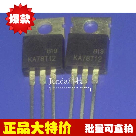 

Free shipping 10pcs/lot KA78T12 TO220 3A12V three terminal positive voltage regulator 3A new original