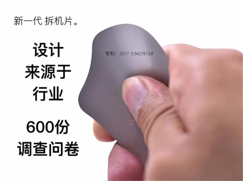 QQ20181213105510