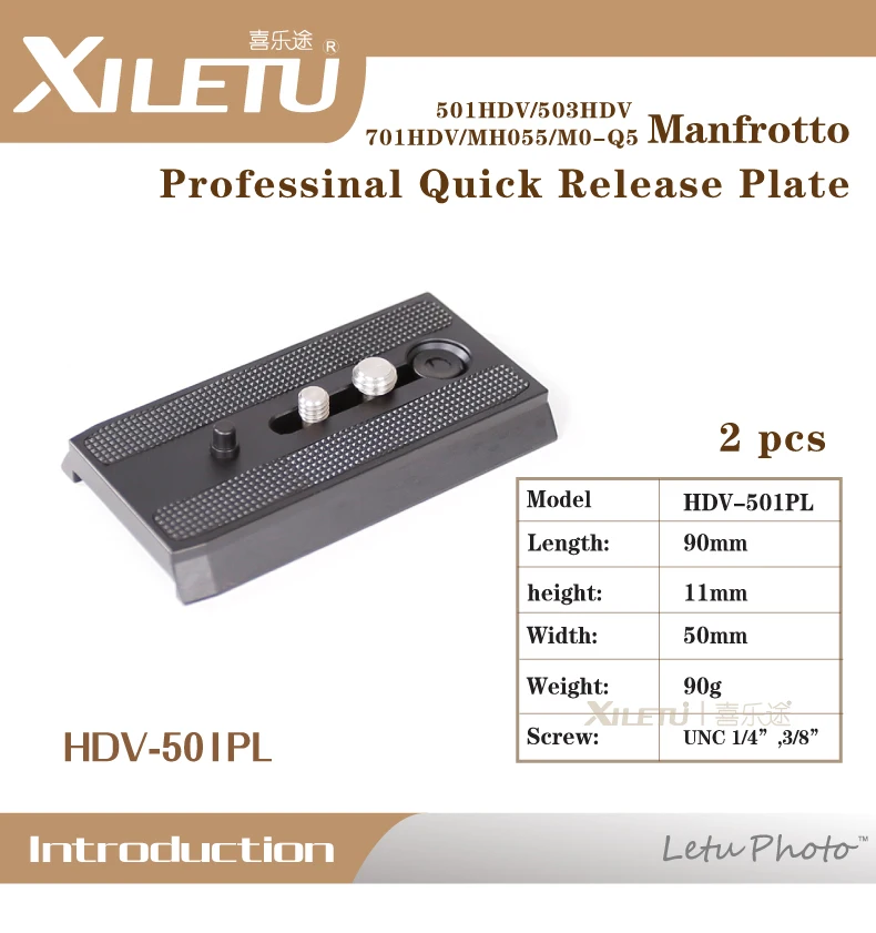 HDV-501PL_01