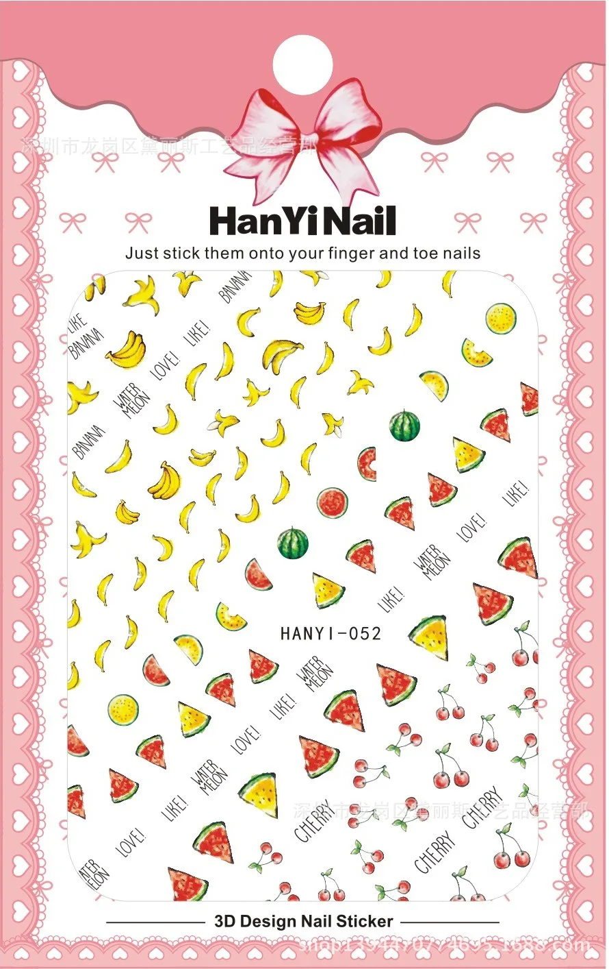 HANYI-052-1