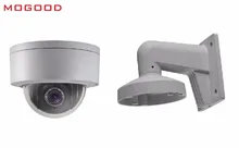 HIKVISION DS-2DE3304W-DE Chinese Version Mini PTZ Camera include Wall Mount Bracket Support Outdoor Waterproof