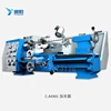CJM360 extended high-precision lathe industrial grade lathe heavy duty lathe utility vehicle multi-function lathe desktop ► Photo 1/2