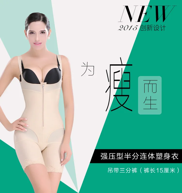 M 4XL 2016 боди для женщин Корректирующее белье Утягивающее нижнее корсет живота