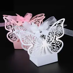 25 шт выдалбливают милые бабочки Бумага Свадебная коробочка для сладостей вечерние поставки коробка шоколада