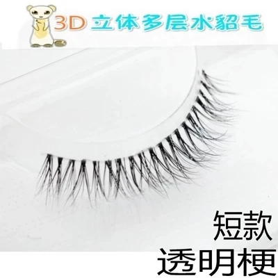 

3D Mink Lashes Short HandMade Transparent terrier Lashes Cruelty Free Korean Mink Lashes Style False Eyelashes 035#