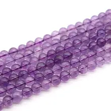Натуральный Аметист полуфабрикатов гладкий шар AAA Класс, аксессуары к ювелирным украшениям DIY браслет Цепочки и ожерелья Размер 4/6/7/8/9/10/12 мм