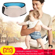 Детское кресло-переноска, стулообразные ходунки, слинг для малышей, пояс для талии, рюкзак, группа хипсетов, детское сиденье