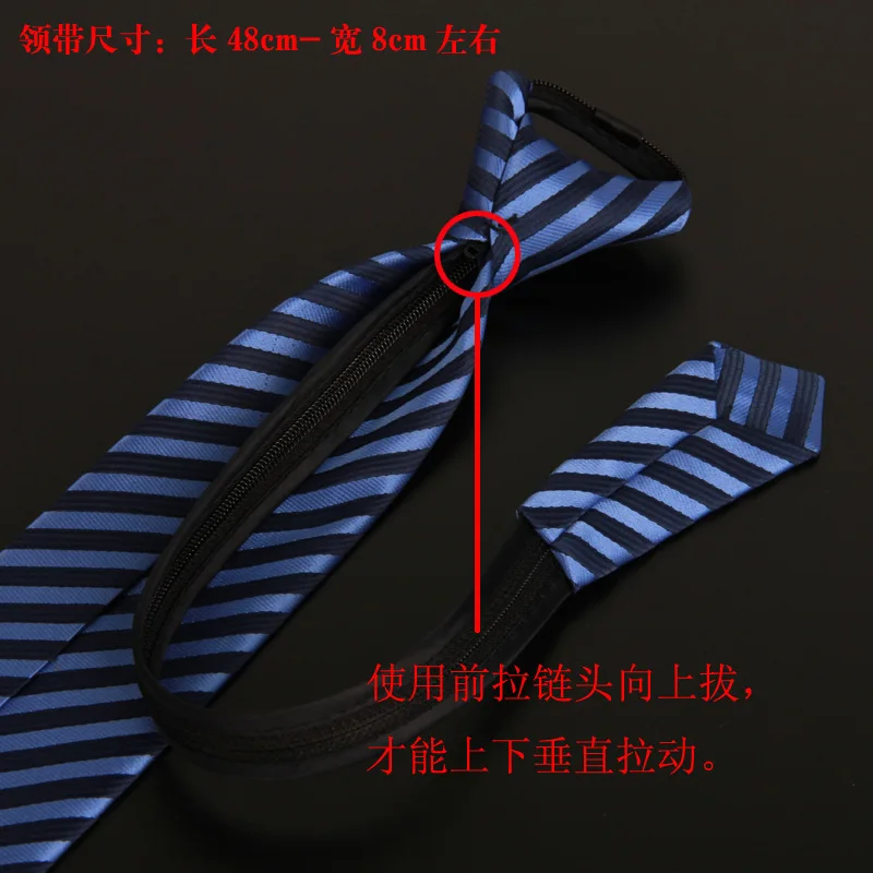 Высокое качество мужские деловые галстуки для костюма с молнией галстук в
