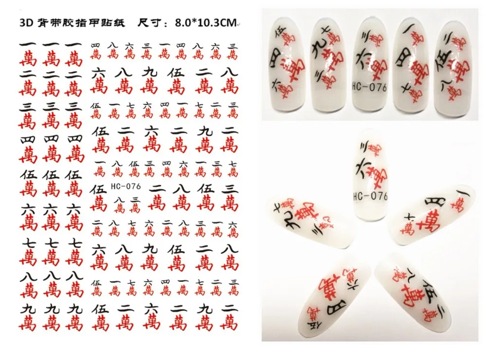 

5 sheet 15 type Colorful Japanese Nail Stickers Designs Gummed 3D Nail Art Stickers Decals Makep Art Decorations HC-076-090