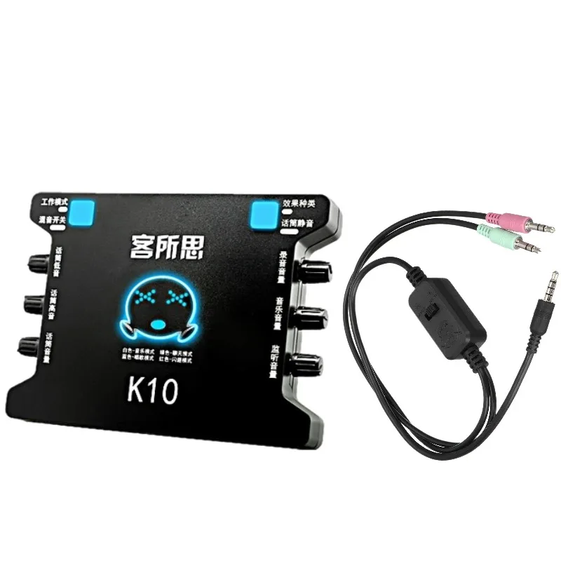 XOX K10 USB Sound Card with XOX MA2 Live Stream Cable Adaptor Combo