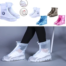 Высокая 1 пара обувь для защиты от дождя сапоги покрытие ПВХ водонепроницаемые противоскользящие непромокаемые для женщин и мужчин UEJ