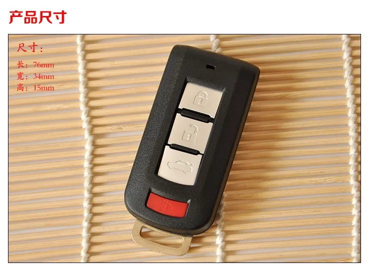 Mitsubishi Lancer-EX remote key shell 3 buttons (1)