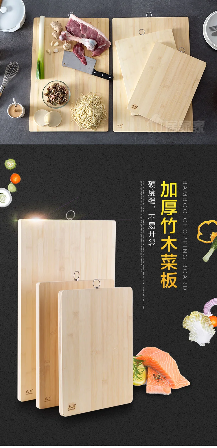Утолщение кухня бамбука деревянная доска для резки Большие размеры разделочная бытовой нож листопрокатного панель разделочная доска для фруктов
