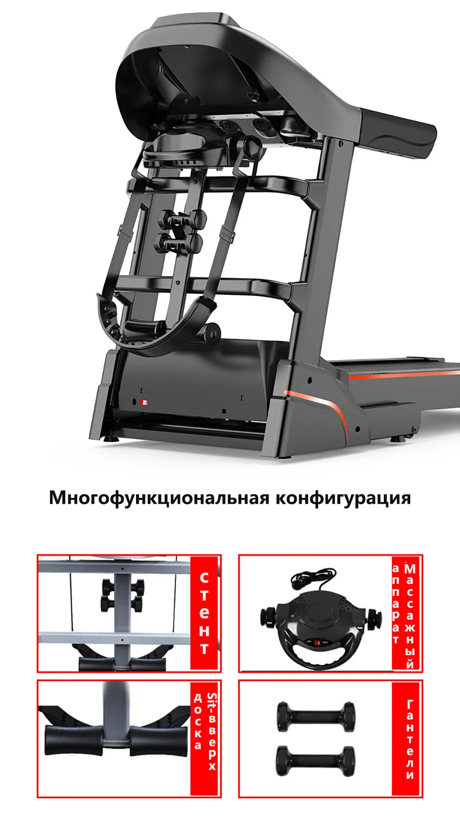 Экран беговая дорожка семья похудение Маленький Многофункциональный складной супер тихий тренажерный зал оборудование