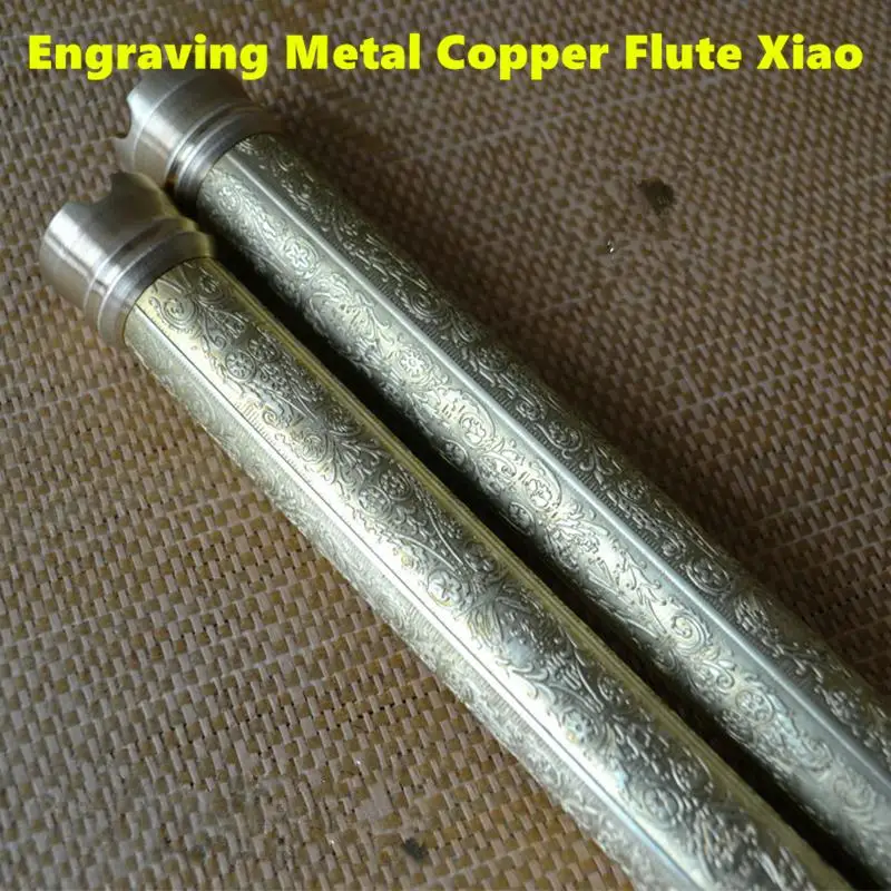 Brass Metal Flute Xiao not Dizi Engraving 81cm G/ F/ E Key Xiao Transverse Flute Professional Metal Flautas Self-defense Weapon
