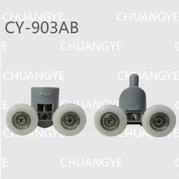 CY-903AB