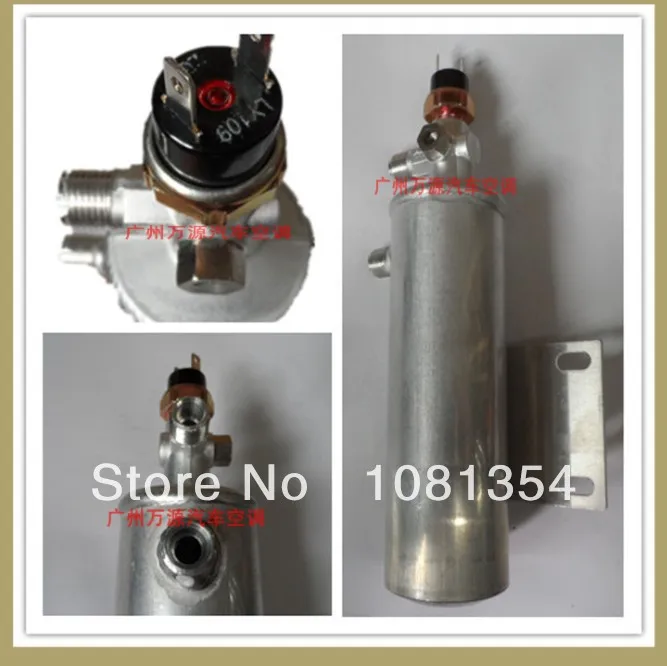 Sinotruk, hao yun car air conditioning store liquid bottle/air