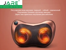 Hot one button multifunctional car neck cervical massage waist back body electric massage pillow cushion with EU adaptor