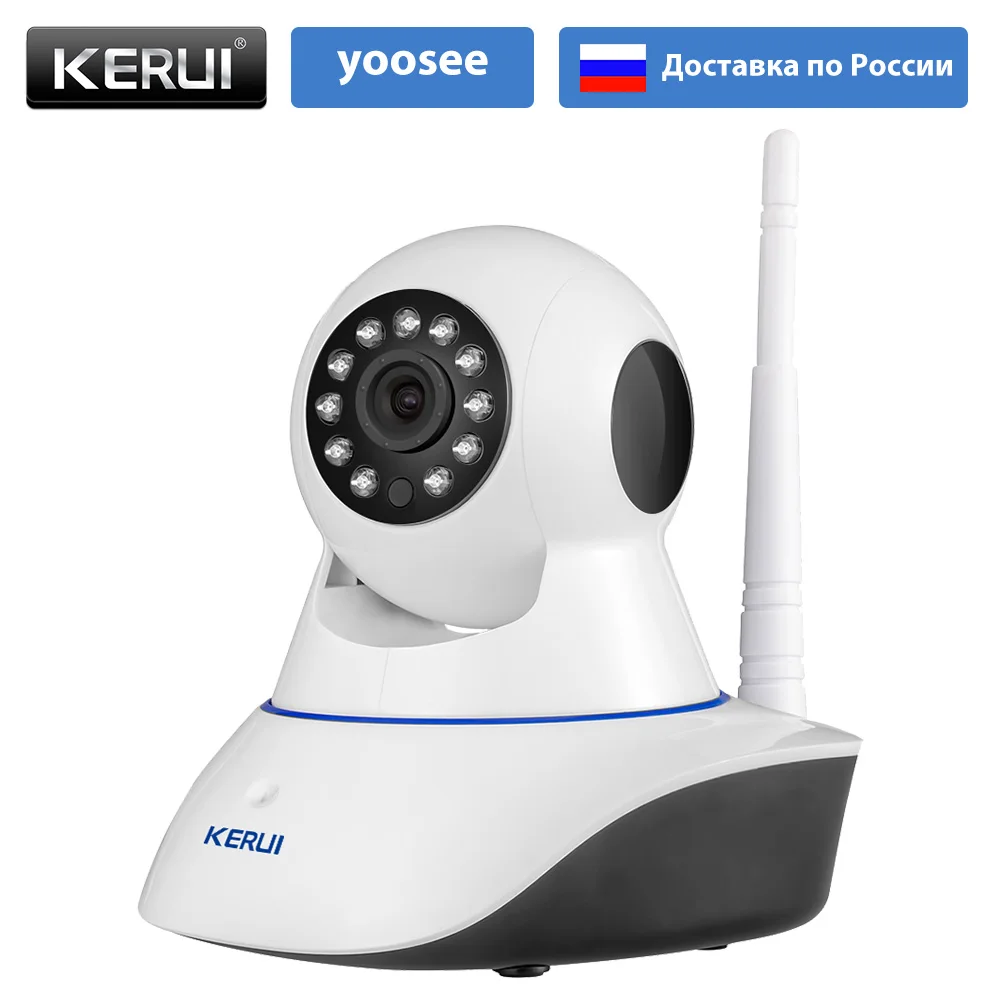 Online Rusia entrega KERUI inalámbrico 720 P HD WiFi cámara IP cámara web de seguridad para el hogar cámara de vigilancia Yoosee APP Pan Tilt IR corte