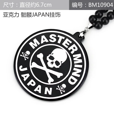 Noizzy Mastermind череп Япония Авто Модный кулон JDM внутреннее зеркало заднего вида орнамент Висячие Подвески для автомобиля-Стайлинг - Color Name: Mastermind