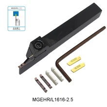 MGEHR1616-2.5 MGEHL1616-2.5 MGEHR 1616 2,5 наружный пазовой токарный инструмент долбежный инструмент для MGMN250 MGMN 250 вставки