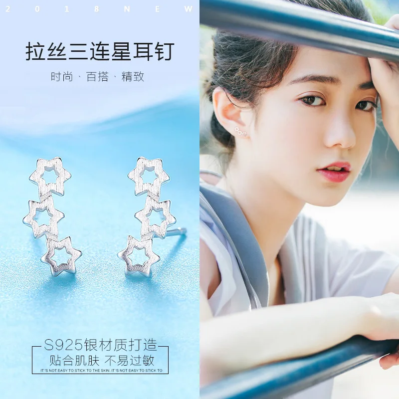Six angle star drawing Mini Ear Studs | Украшения и аксессуары