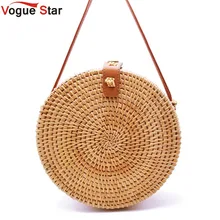 2020 bolsos bohemios Bali de ratán para mujer pequeños bolsos de playa circulares bolso de paja Vintage de verano bolso de mensajero hecho a mano L26